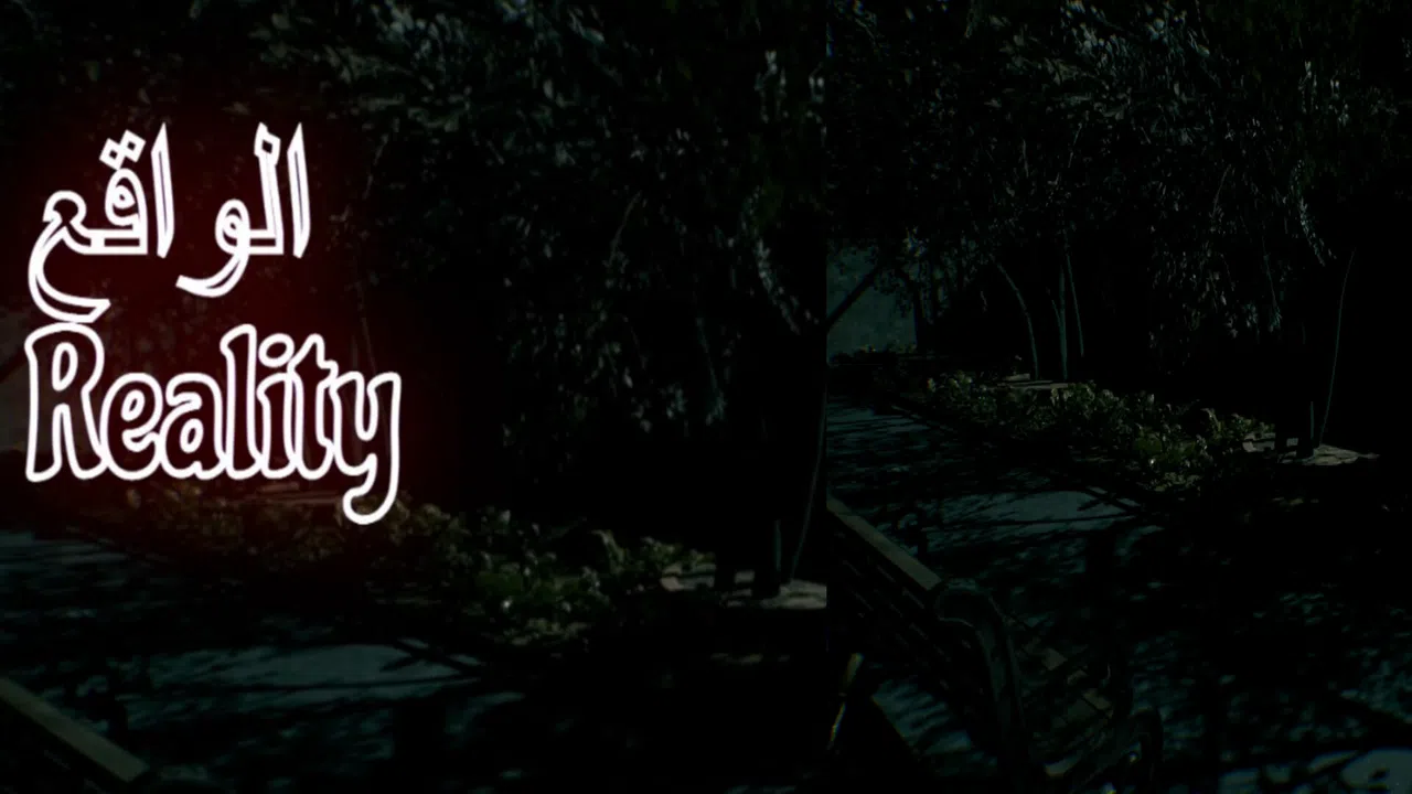 RealityIQ | الواقع Screenshot 0