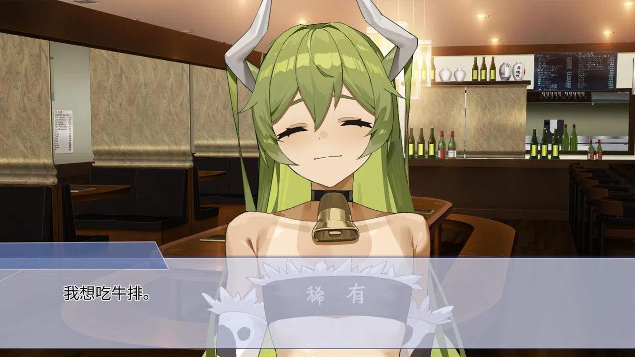 你的牛子 Screenshot 3
