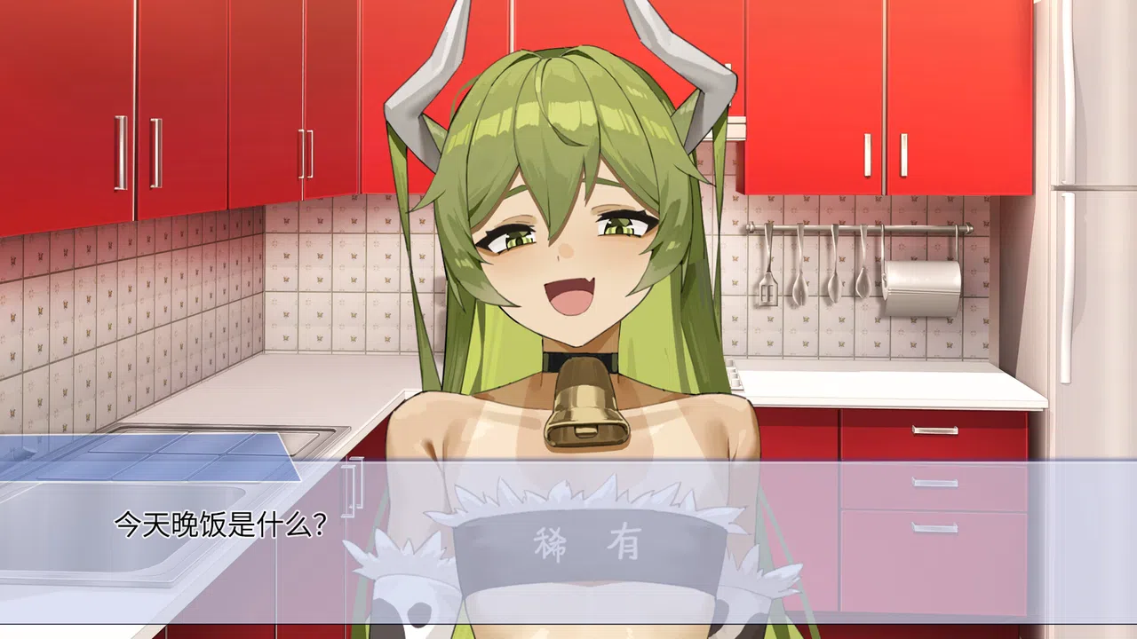 你的牛子 Screenshot 1