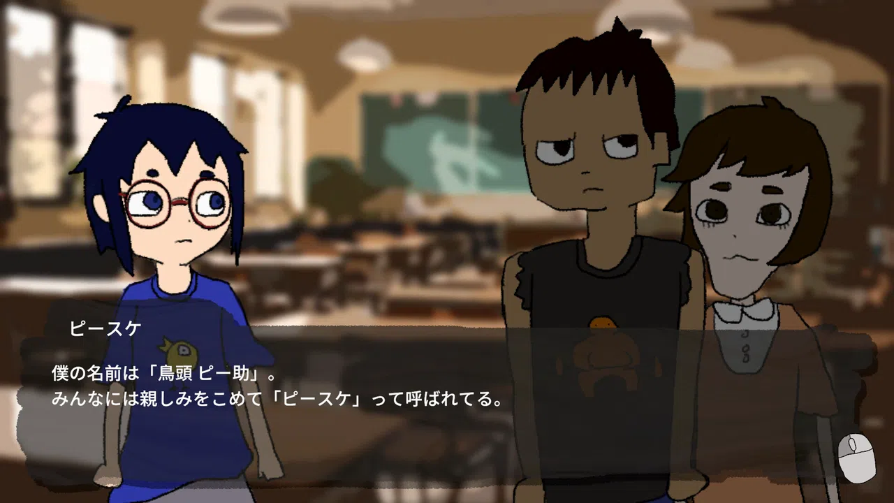 KAKURENBO: Hide and Seek Screenshot 11