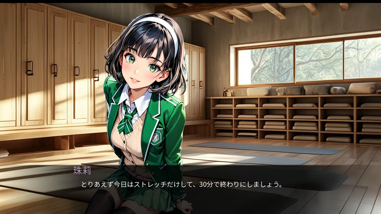 Stretch Screenshot 1