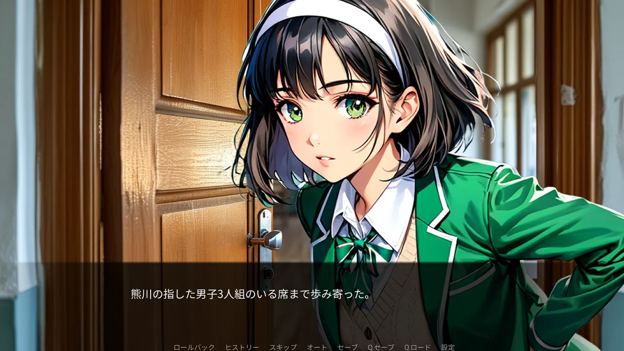 Stretch Screenshot 4