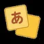 Finished the Memory Mini-Game! icon