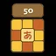 Scored 50 Points in Puzzle! icon