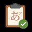 Completed a learning session! icon