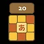 Scored 20 Points in Puzzle! icon