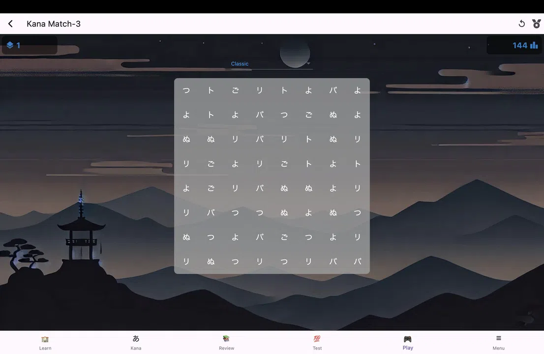 Japanese Fun - J64 Screenshot 3