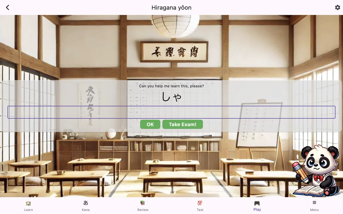 Japanese Fun - J64 Screenshot 1