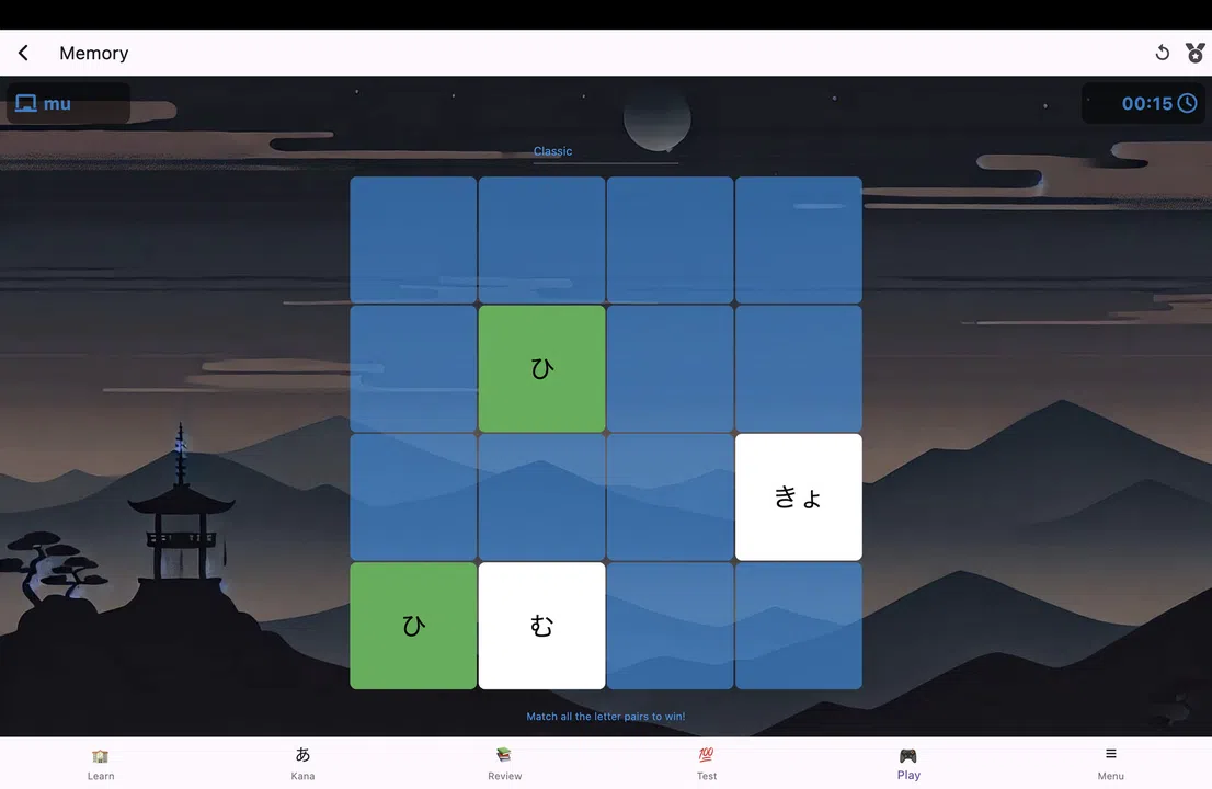Japanese Fun - J64 Screenshot 2