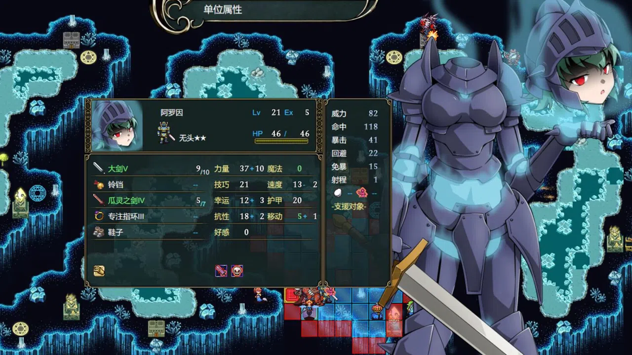 PETRICK Screenshot 3