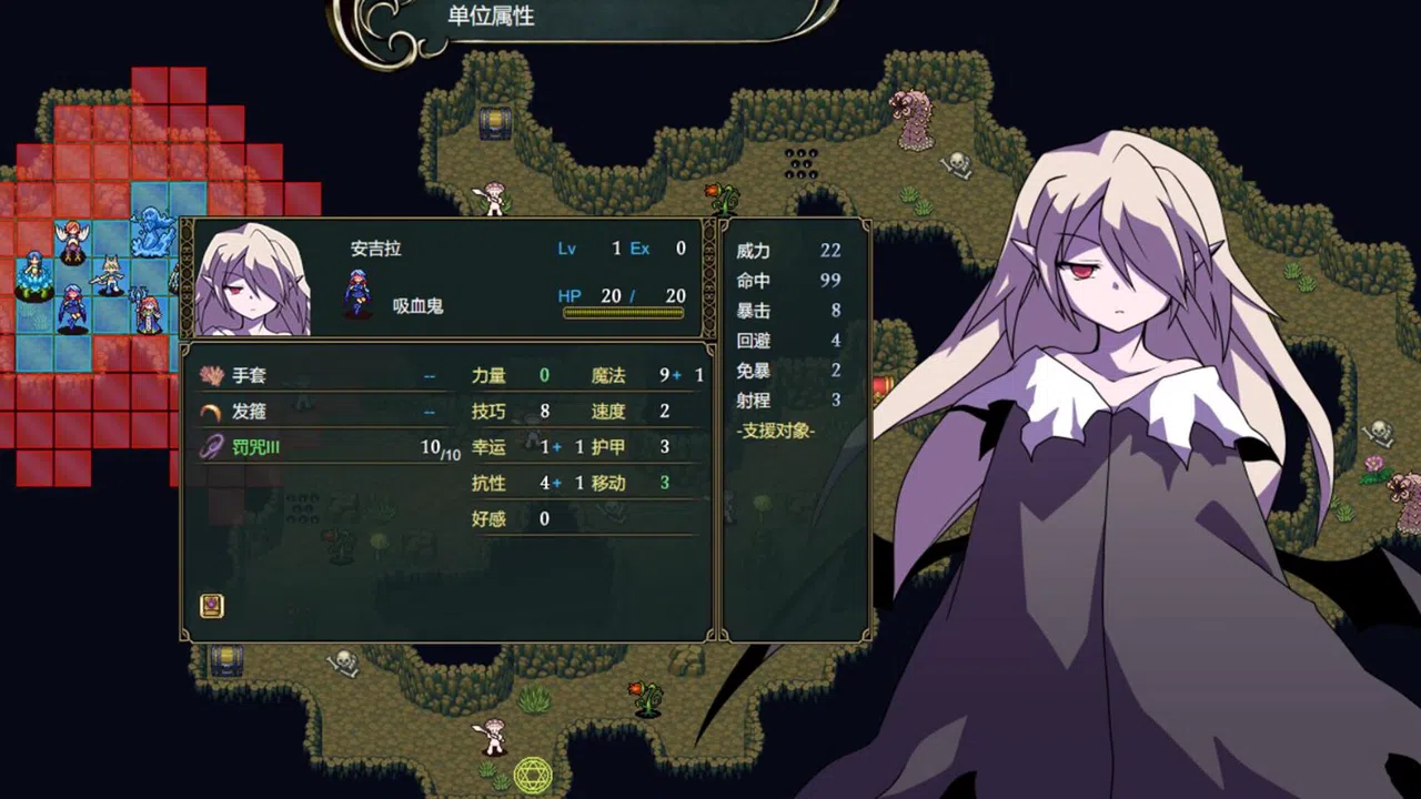 PETRICK Screenshot 2