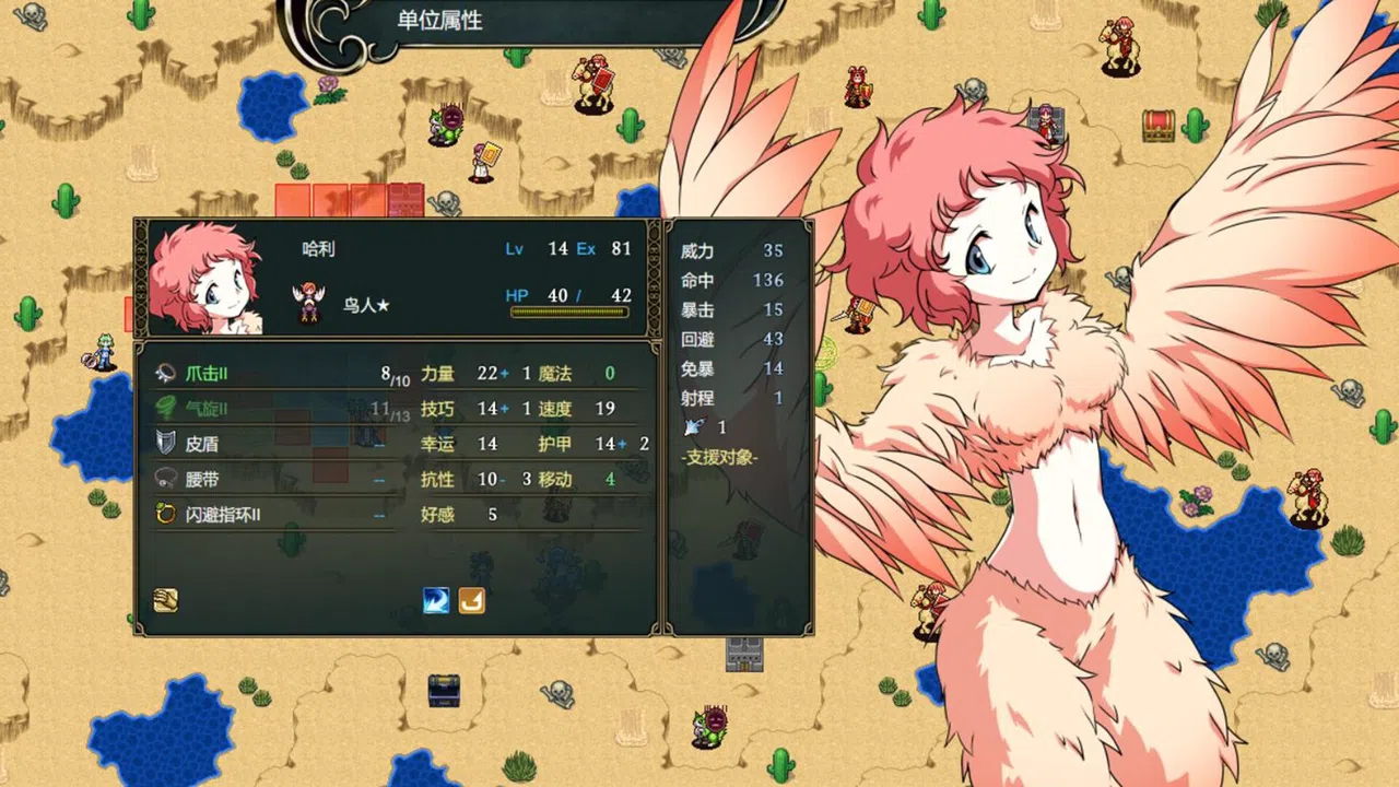 PETRICK Screenshot 1