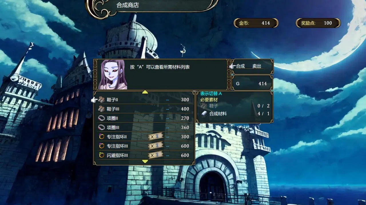 PETRICK Screenshot 4