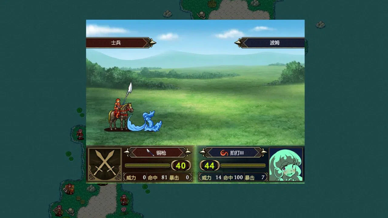 PETRICK Screenshot 7