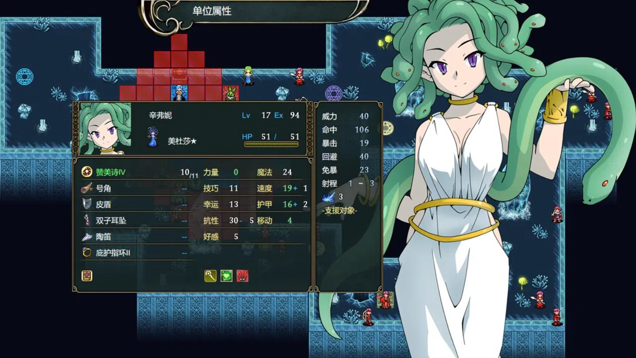 PETRICK Screenshot 0