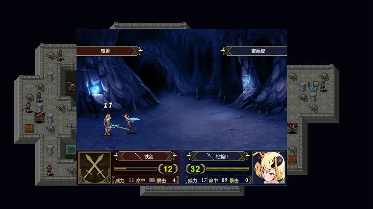 PETRICK Screenshot 8