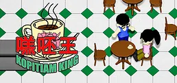 Kopitiam King