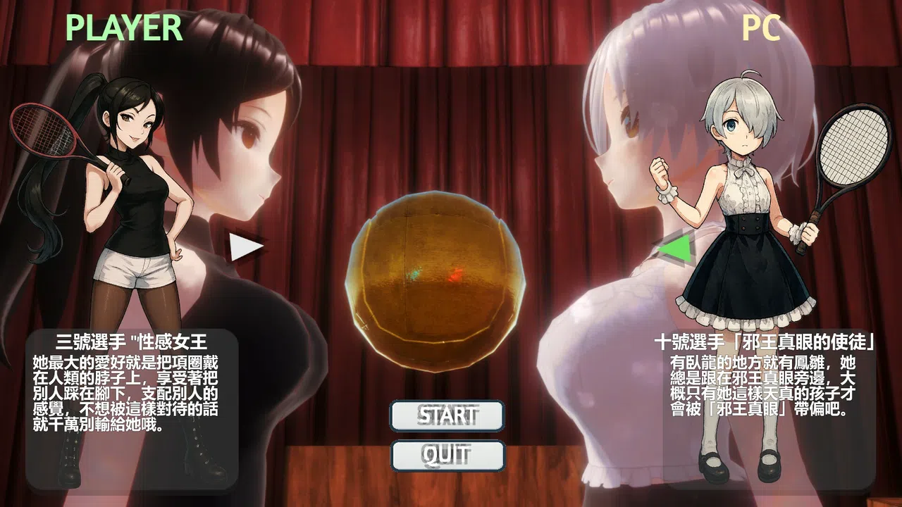 Bishoujo Tennis Screenshot 1