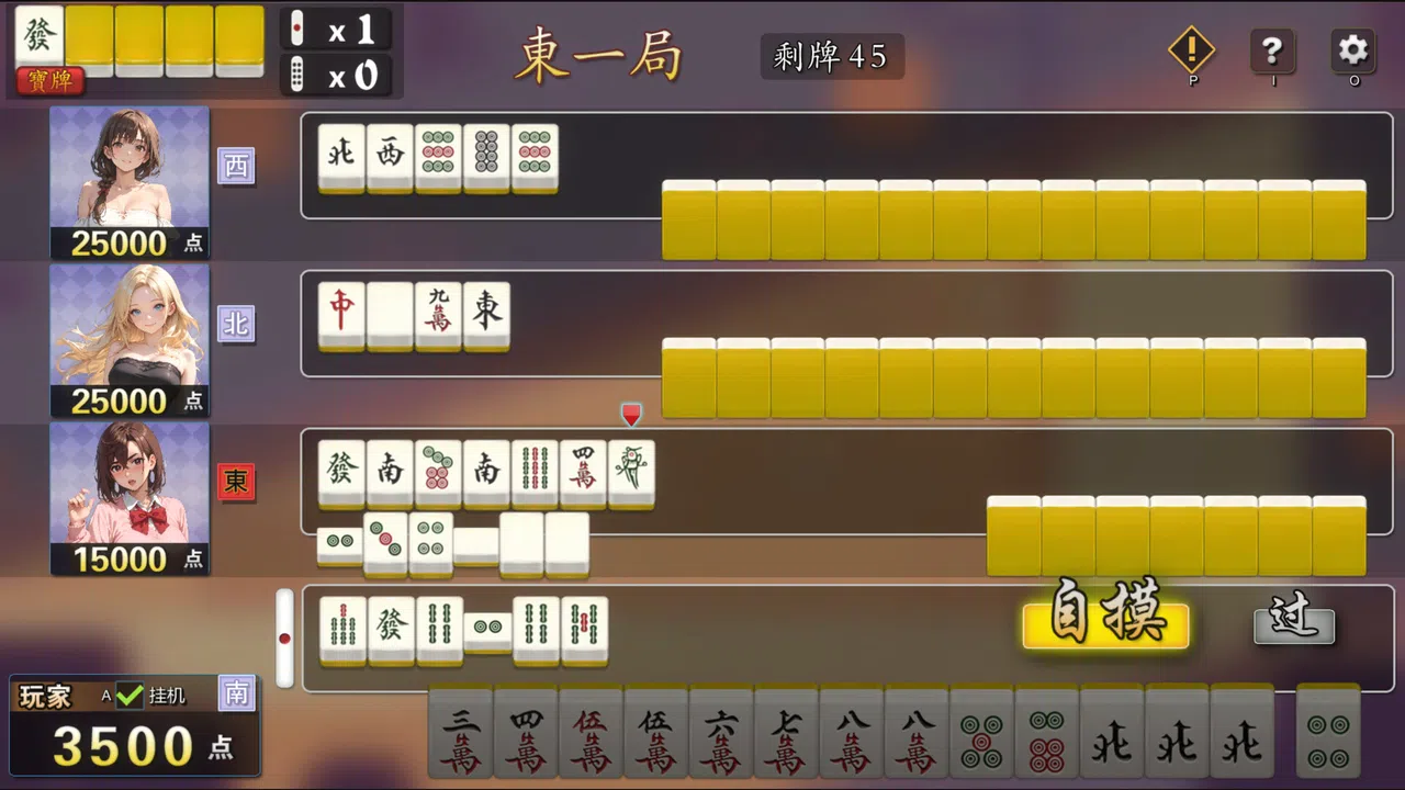 Mahjong House: Challenge All Achievements Screenshot 0