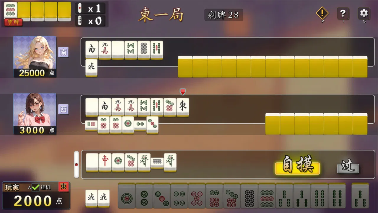 Mahjong House: Challenge All Achievements Screenshot 1