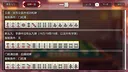 Mahjong House: Challenge All Achievements Screenshot 6