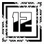 Level 12 icon