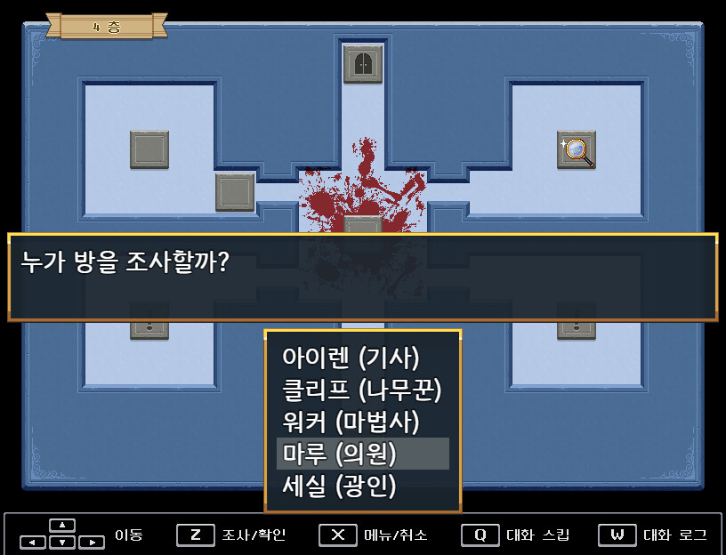 Tower of the Dragon Screenshot 4