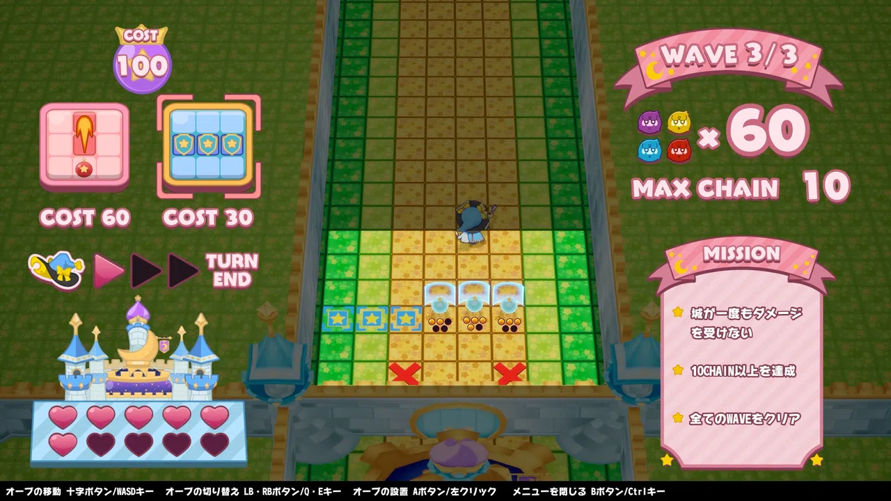Mofukeshi! Screenshot 3