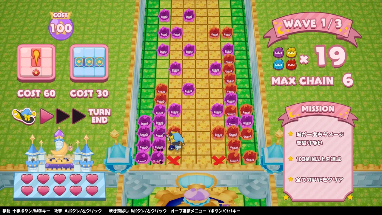 Mofukeshi! Screenshot 1