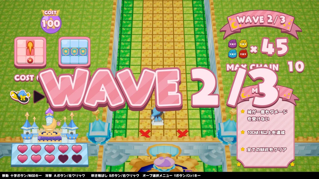 Mofukeshi! Screenshot 2