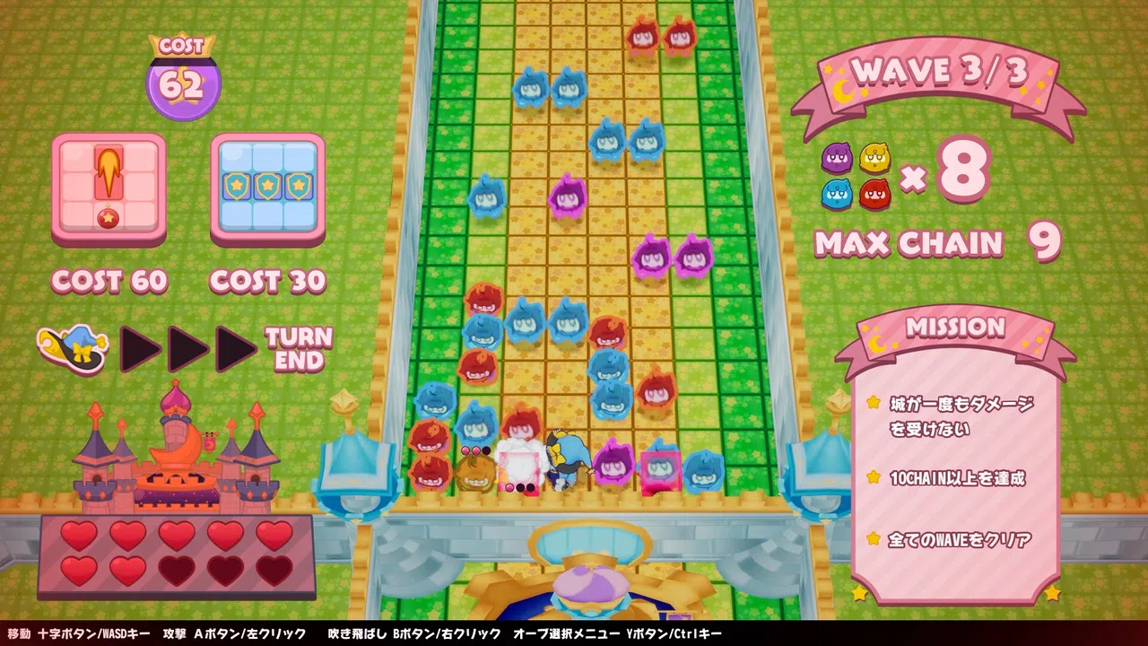 Mofukeshi! Screenshot 4