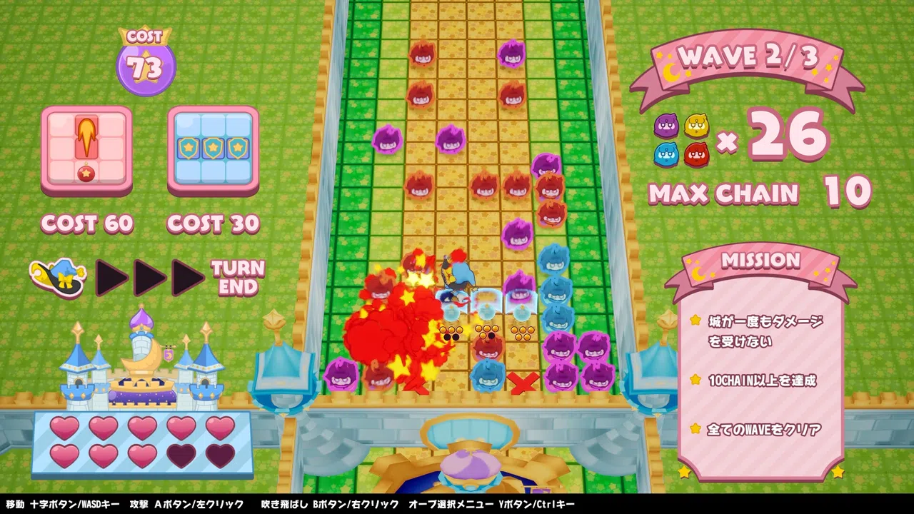 Mofukeshi! Screenshot 0