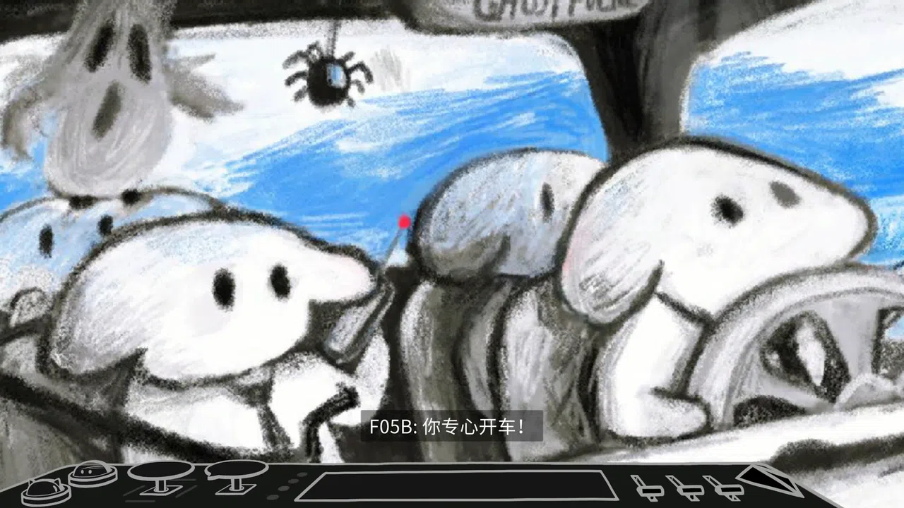 异时异所 Demo Screenshot 1