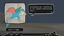 异时异所 Demo Screenshot 3