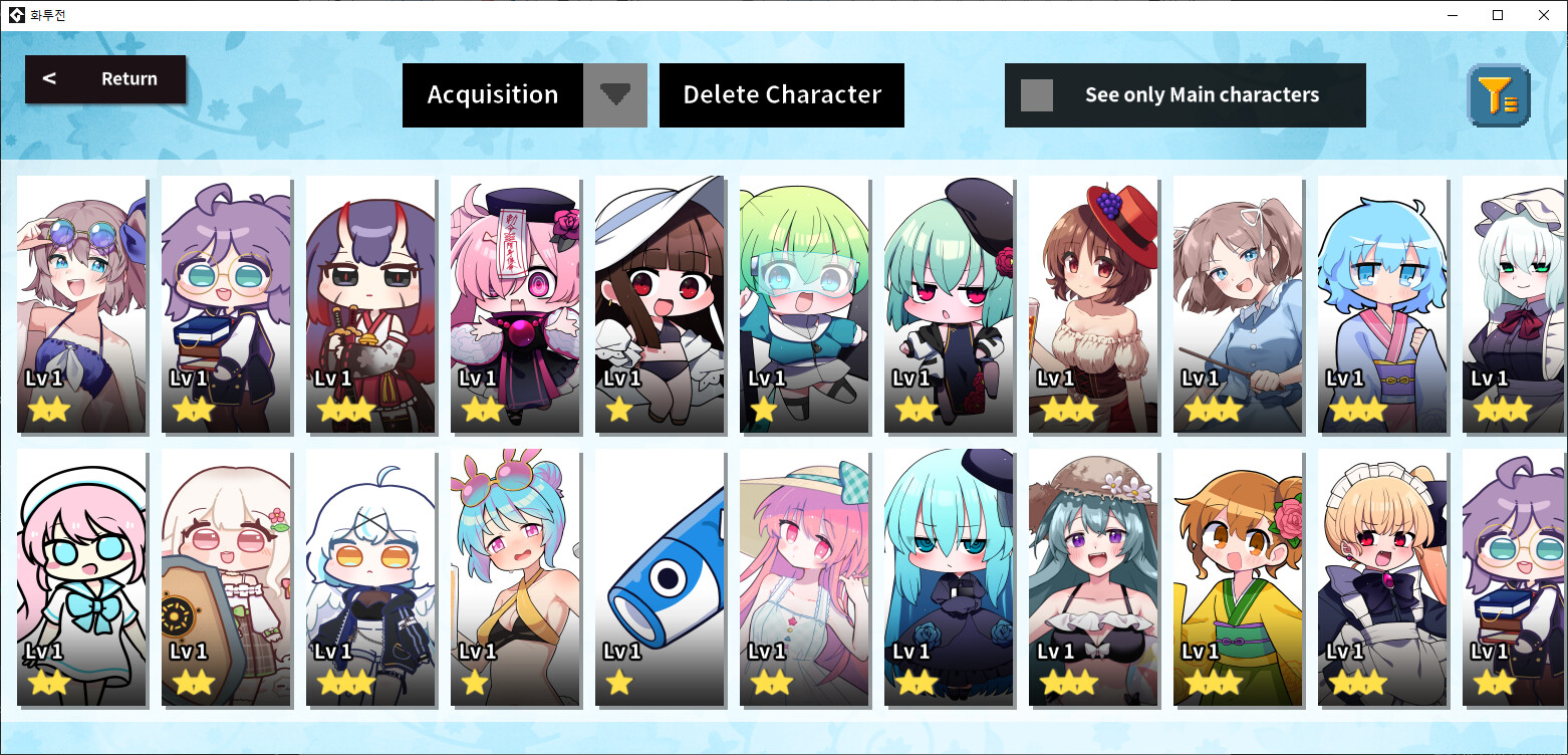 Flower Fight Screenshot 2