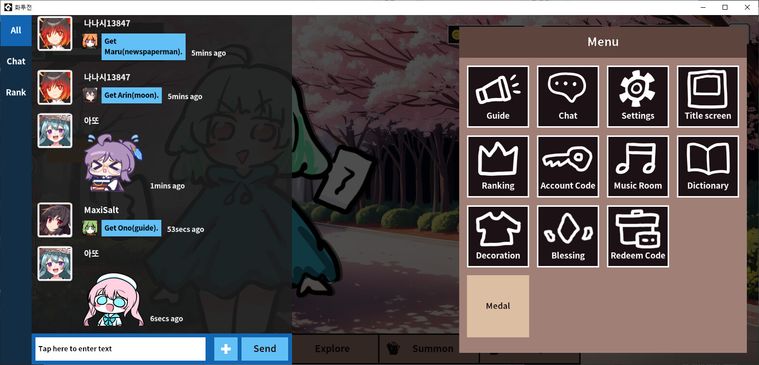 Flower Fight Screenshot 6