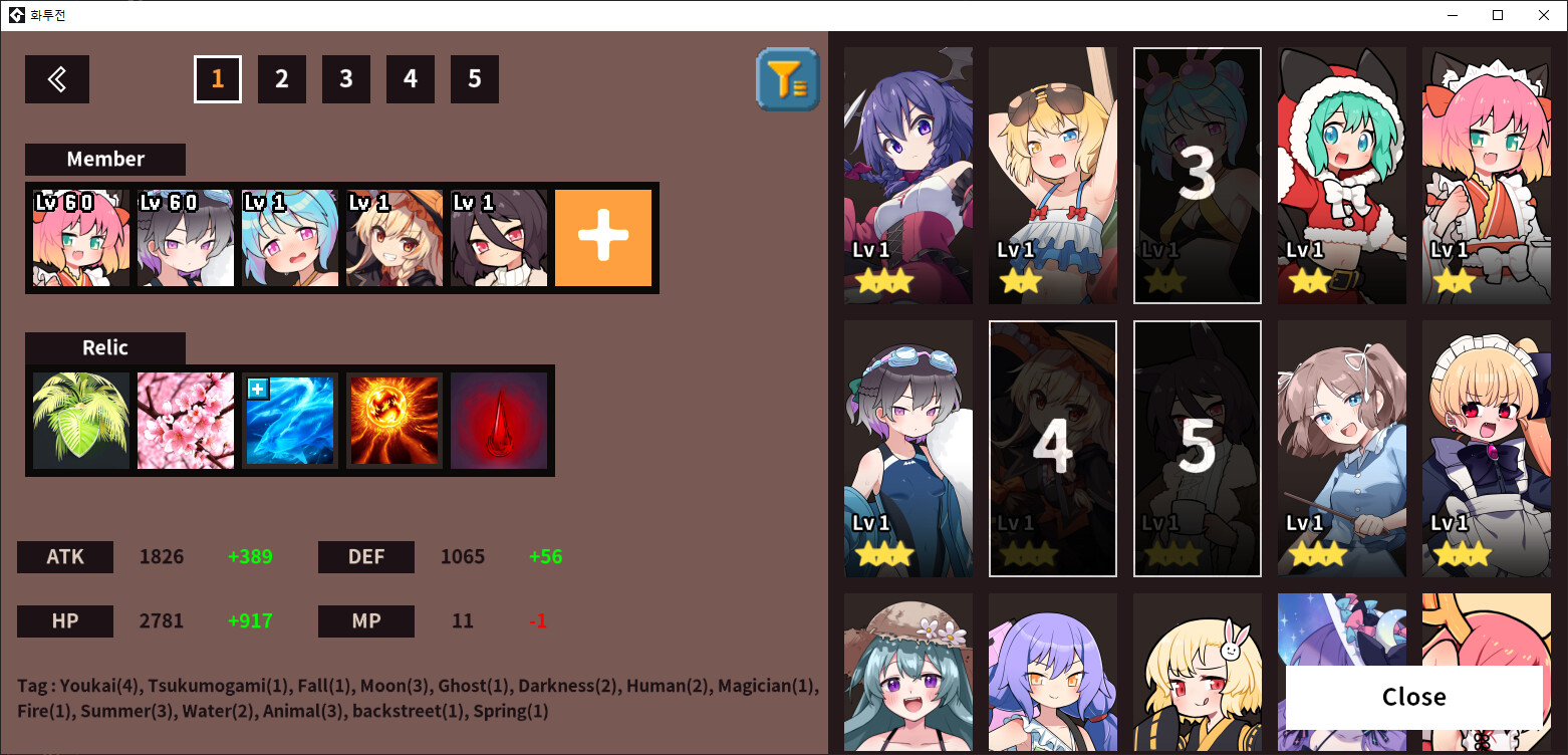 Flower Fight Screenshot 3