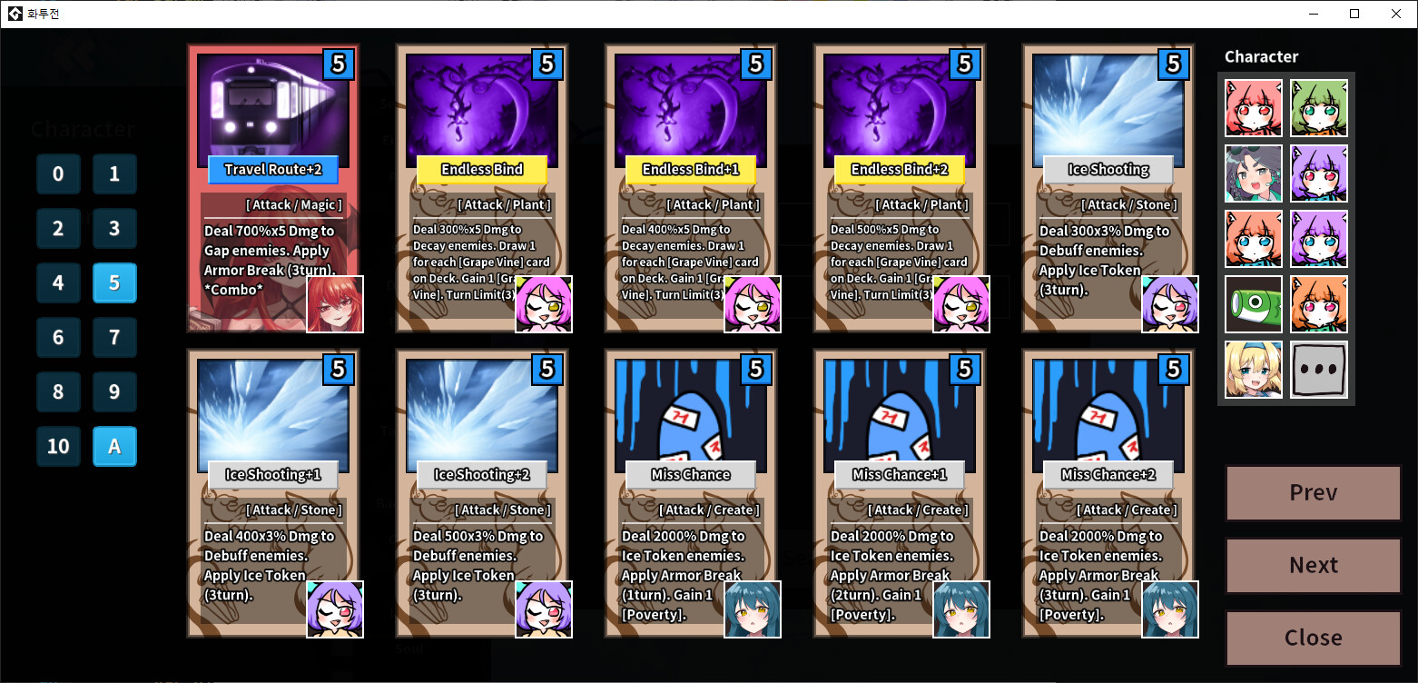 Flower Fight Screenshot 4