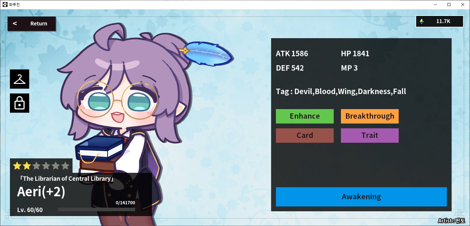 Flower Fight Screenshot 1