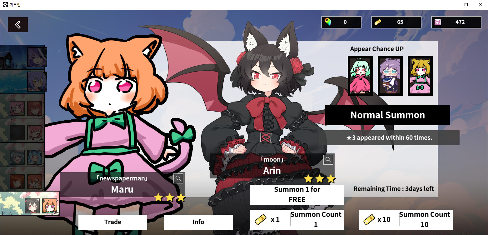 Flower Fight Screenshot 7