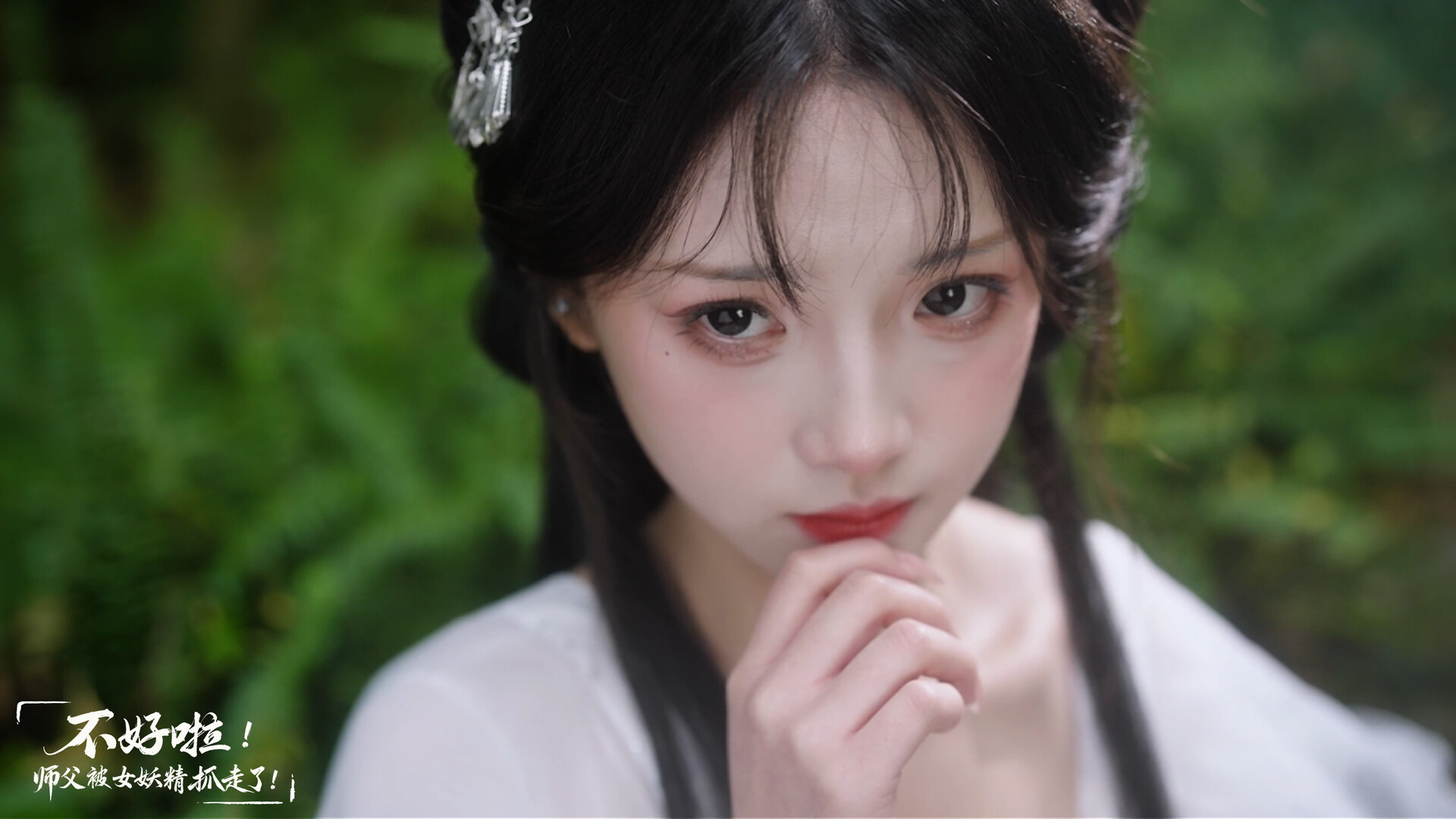 SIFU Kidnapped! Adventure in the Women's Kingdom Screenshot 8