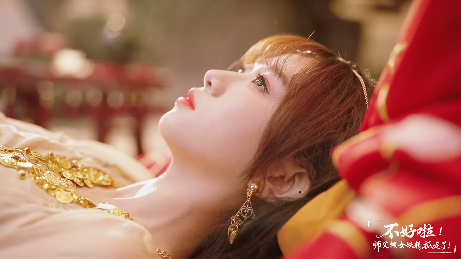 SIFU Kidnapped! Adventure in the Women's Kingdom Screenshot 1