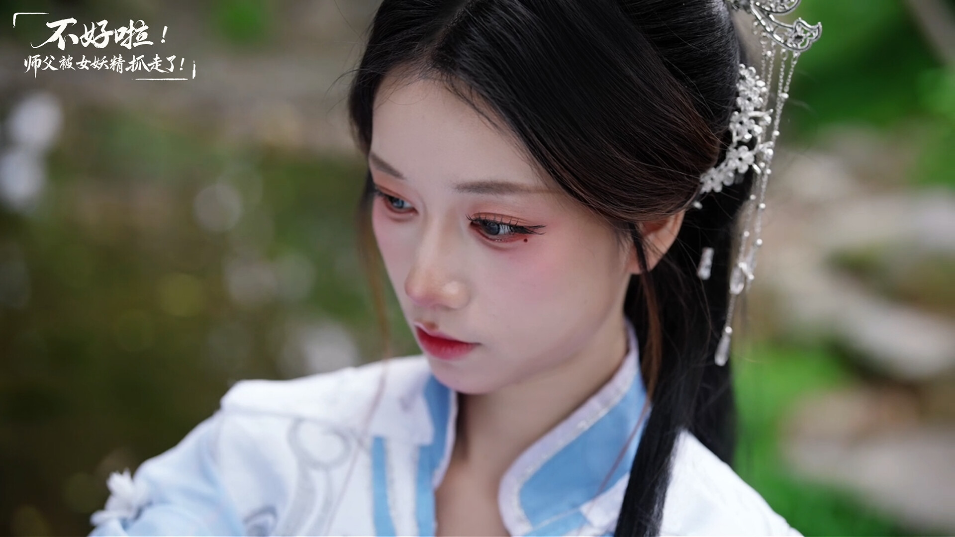 SIFU Kidnapped! Adventure in the Women's Kingdom Screenshot 5