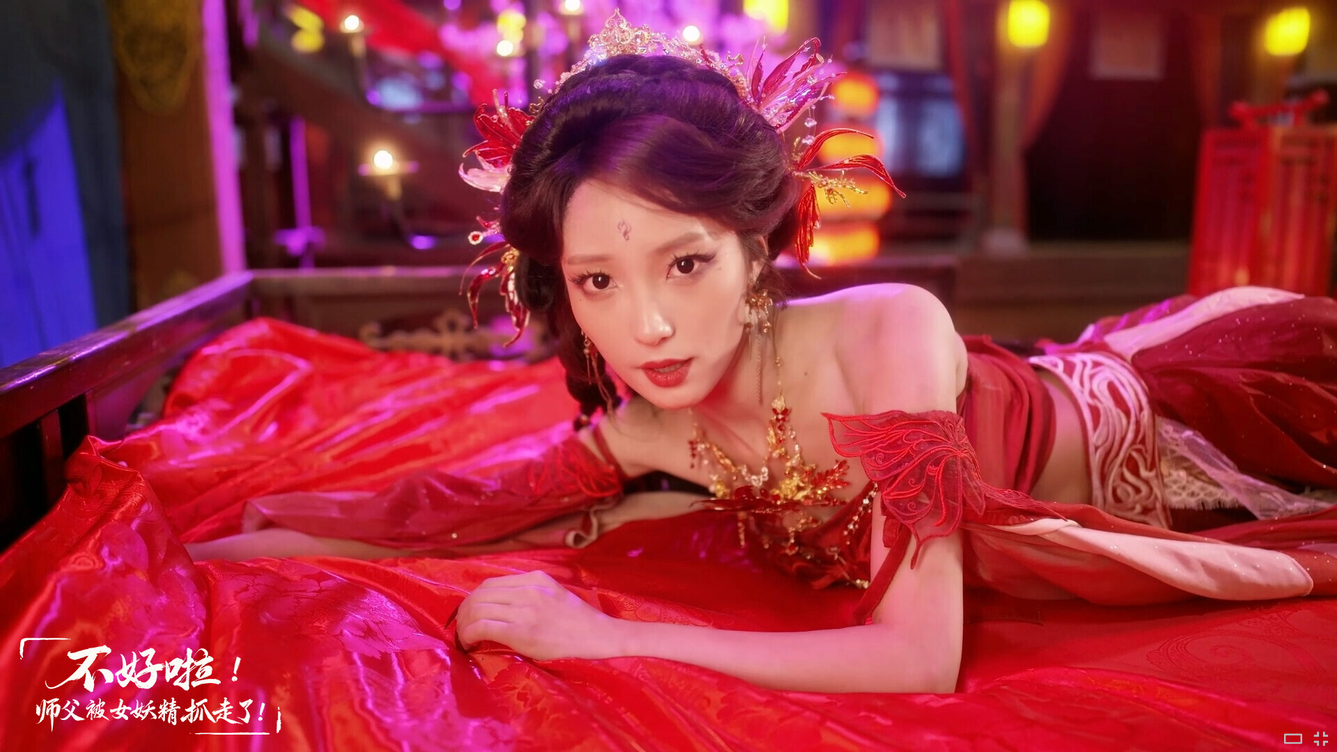 SIFU Kidnapped! Adventure in the Women's Kingdom Screenshot 9