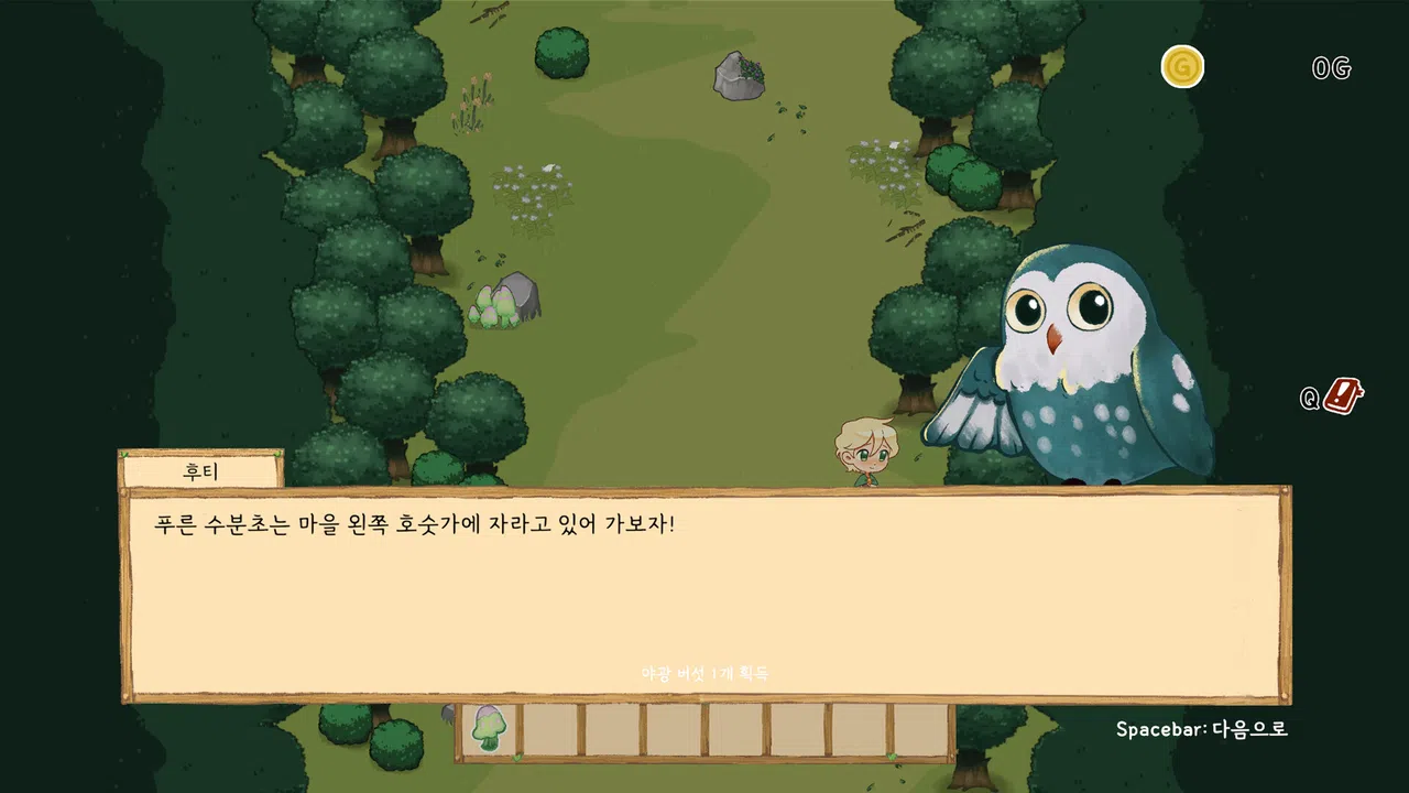 PotionMaker Iren : Relaxing RPG Demo Screenshot 3
