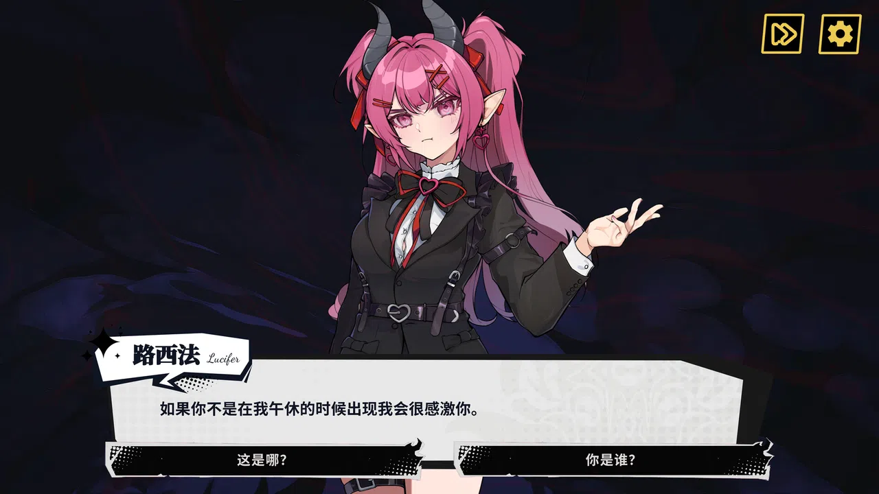 Sin Hunter Screenshot 2