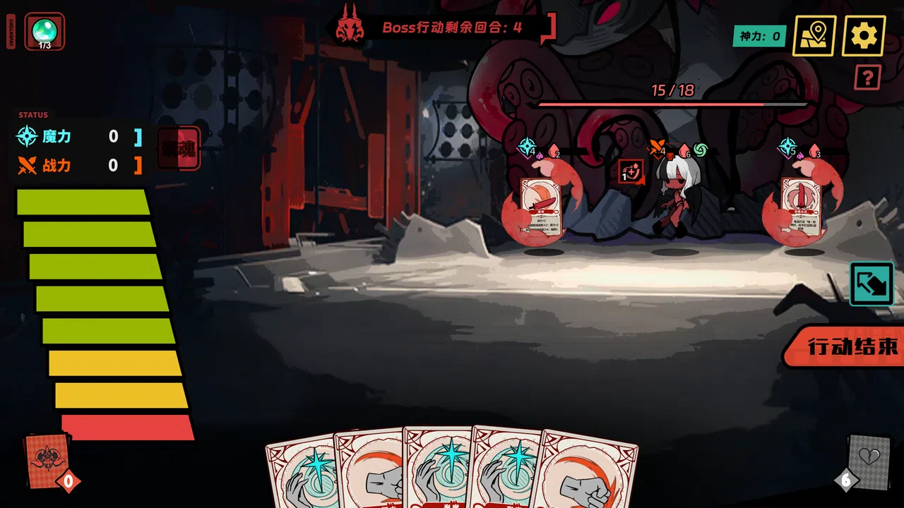 Sin Hunter Screenshot 3