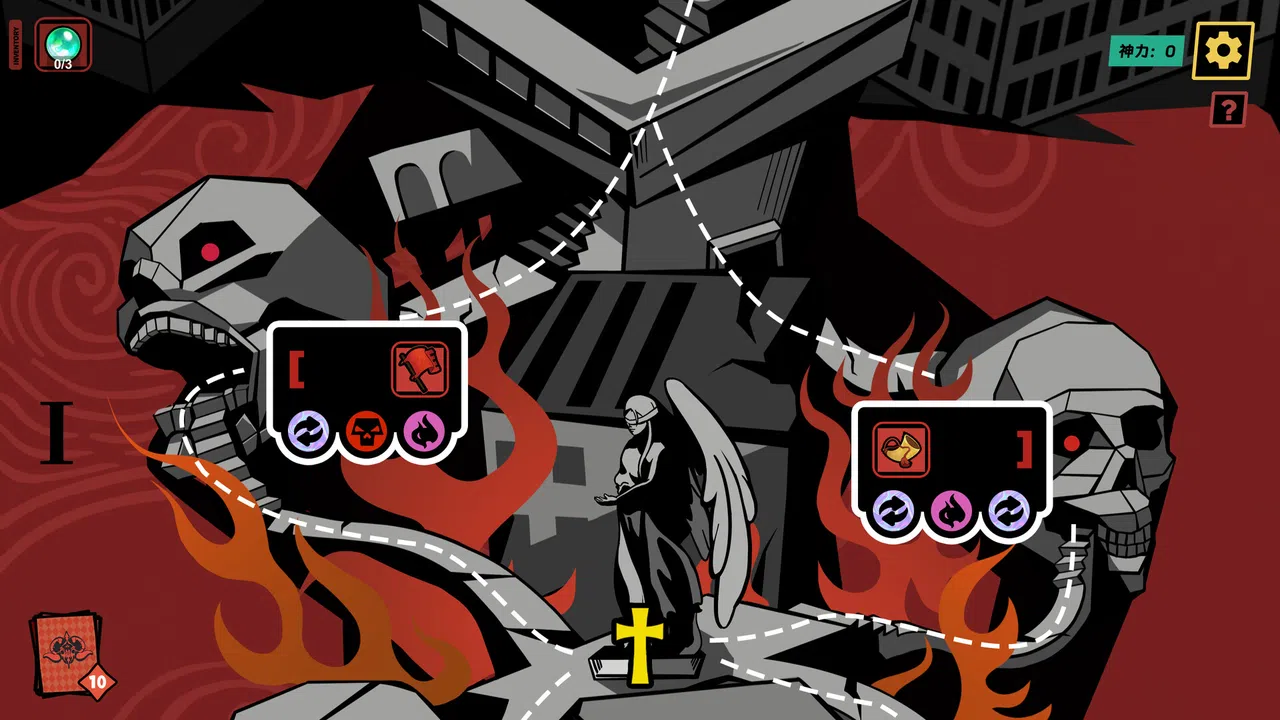 Sin Hunter Screenshot 1