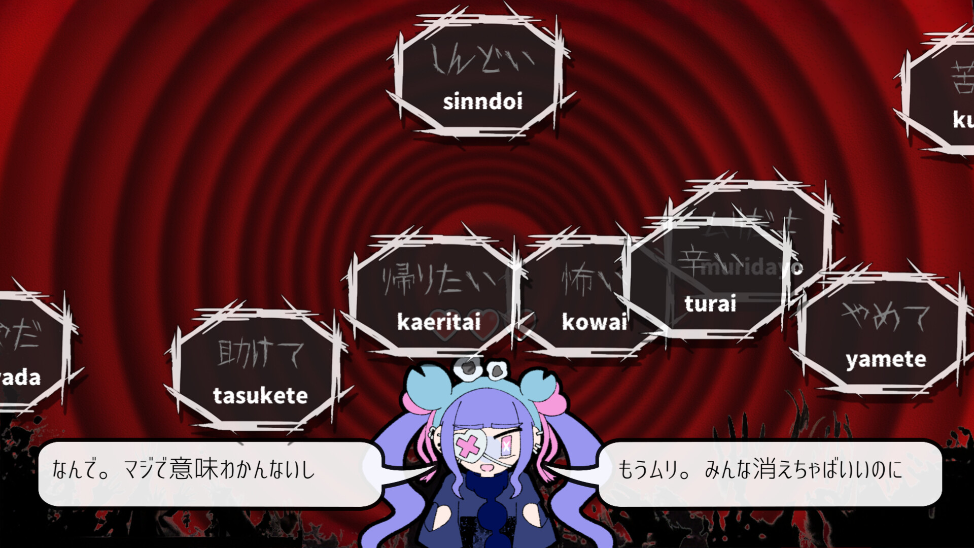 Pain Pain Go Away! Demo Screenshot 3