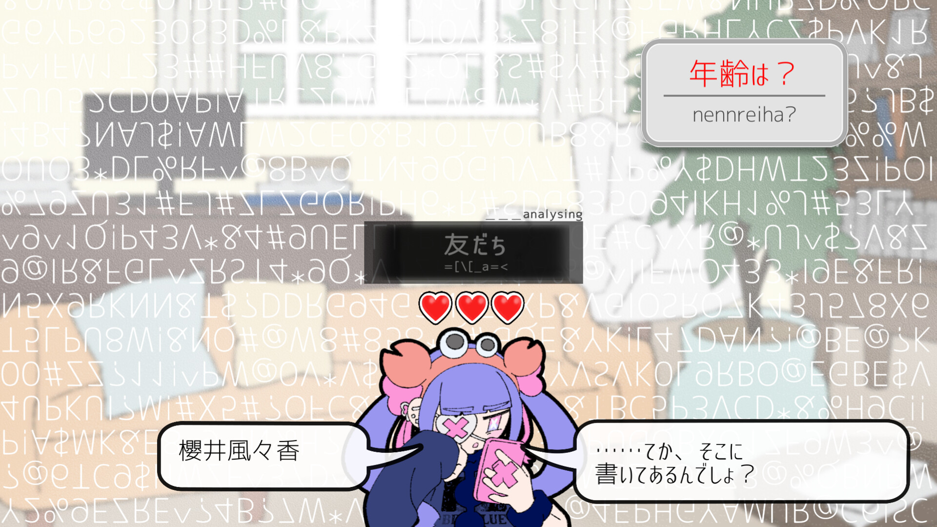 Pain Pain Go Away! Demo Screenshot 2